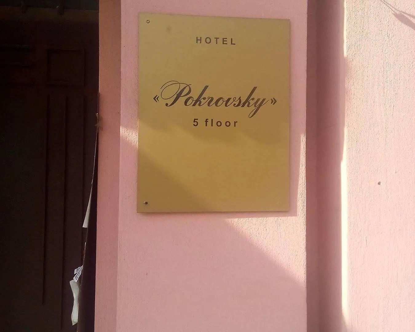 Hotel Pokrovsky Kyjev